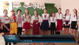 Студенти-філологи УжНУ показали, як святкували новорічно-різдвяні свята в язичницьку та християнську епохи