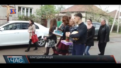 Студенти МДУ влаштували благодійну акцію