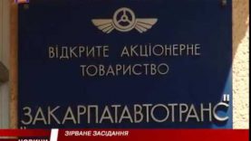 Суд за територію Мукачівського автовокзалу.