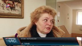 Судова тяганина