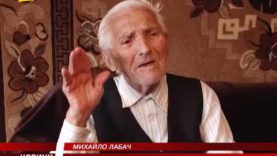 Святкування 102-го Дня народження на Воловеччині