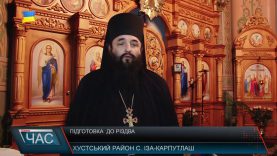 Свято – Миколаївський чоловічий монастир на Хустщині вважається центром духовного відродження уже більше двох сторіч