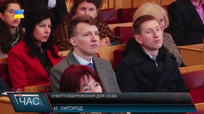 Тренінг для голів ОСББ