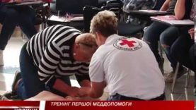 Тренінг для волонтерів