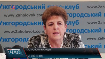 У Берегові проведуть «Тиждень угорських страв»