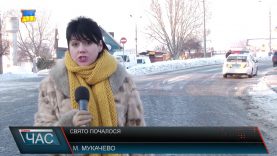 У Мукачеві перекрили вулиці
