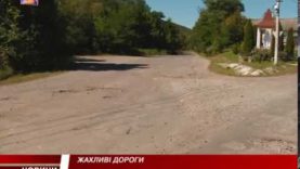 У селі Верхня Визниця на Мукачівщини почали ремонт дороги