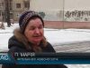У всіх мікрорайонах Мукачева, окрім центру, ожеледиця, а в УМГ міськвиконкому стверджують, що працюють у посиленому режимі