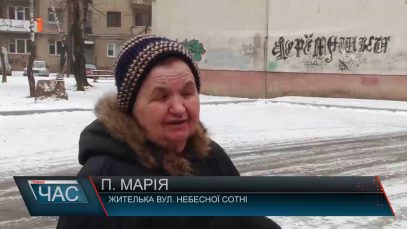 У всіх мікрорайонах Мукачева, окрім центру, ожеледиця, а в УМГ міськвиконкому стверджують, що працюють у посиленому режимі