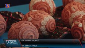 Унікальні писанки у Виноградові
