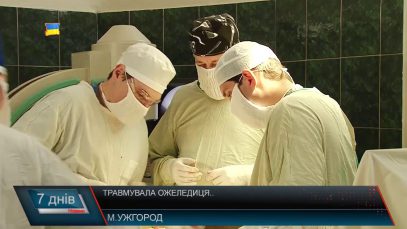 Упав, отямився, гіпс. Куди звертатись і як отримати компенсацію за моральні і матеріальні збитки, якщо травмування через вину комунальників