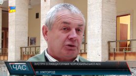 Урочистості до річниці Чорнобильської катастрофи