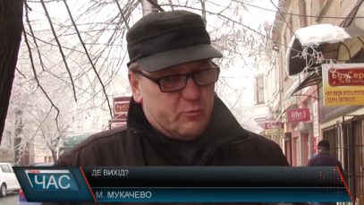 В чоловіка з інвалідністю виникли непорозуміння з Мукачівським цехом протезно-ортопедичних виробів