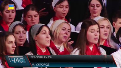 В обласному центрі відзначали 500-річчя Реформації