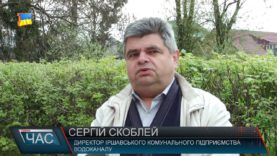 В Іршаві найнижчий тариф на водопостачання