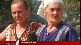 В іршавському Довге люди протестують