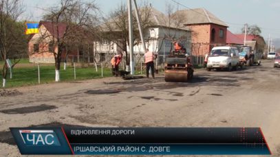 В селі Довге почали ремонтувати дороги