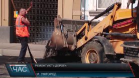 В Ужгороді через ремонт доріг перекрили вулиці