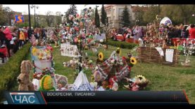 В Ужгороді пройшов конкурс “Воскресни, писанко!”
