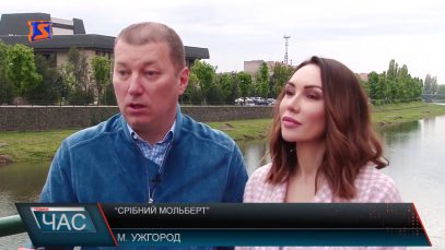 В Ужгороді стартував «Срібний мольберт»