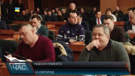 В Ужгороді засідали міські обранці