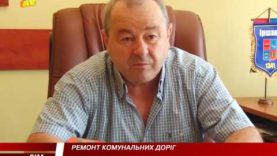 Вартість квадратного метра асфальтного покриття має суттєву різницю у різних районах