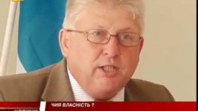 Відбирають споруду. Рейдерське захоплення