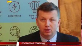 Європейська стратегія Дунайського регіону