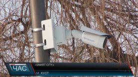 Європейський проект «Розумне місто»