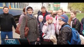 Із Луганська – на Закарпаття