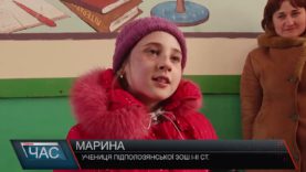 З початку другого семестру учнів 1-4-х класів Воловеччини обідами не забезпечують