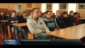 Із Закарпаття до армії підуть близько 300 юнаків