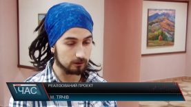 За грантові кошти в Тячеві реалізовують активне дозвілля молоді