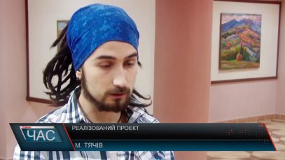 За грантові кошти в Тячеві реалізовують активне дозвілля молоді