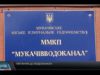 За кошти платників податків. Десятки мільйонів на утримання водоканалу