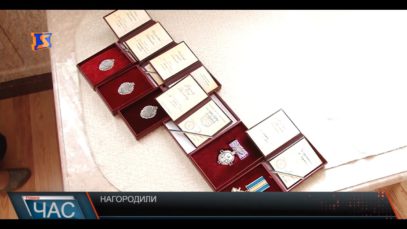 Закарпатців відзначили державними нагородами.