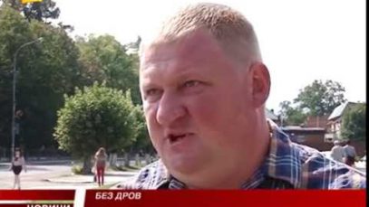 Замерзнути взимку ризикують жителі Великоберезнянського села Ставне