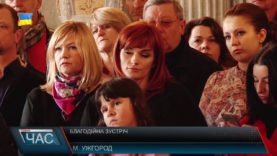 Збір коштів на будинок пристарілих