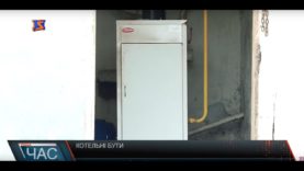 Збудують нову котельню