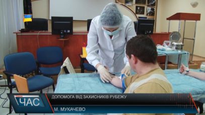 Здай кров – врятуй життя