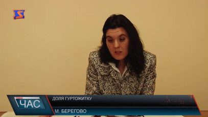 Жахливі умови в Берегівському гуртожитку