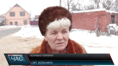 Жителі Кольчина скаржаться на водіїв автобусів, які від пільговиків беруть гроші за проїзд