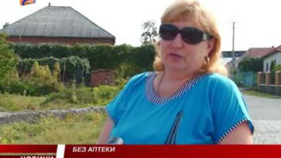 Жителі сіл Іршавщини не маю де купити ліки