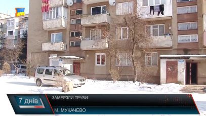 Зимове водопостачання