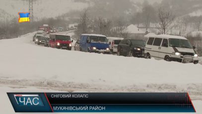 Знеструмлені села, заблоковані дороги. Наслідки негоди на Закарпатті