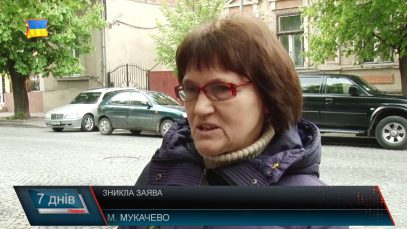 Зникла заява