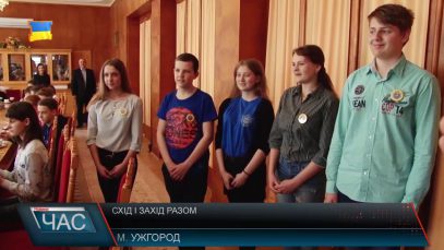 Зустріч донецьких дітей із очільниками краю