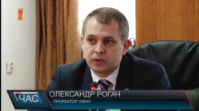 Звіт ректора УжНУ на прес-конференції в Ужгороді