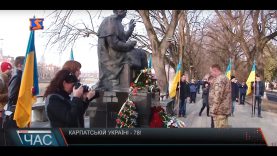 78 років потому.  Незалежність Карпатської України