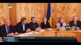 Аналіз роботи. Засідання колегії соціального захисту